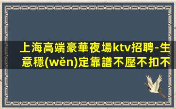 周口酒吧招聘