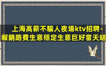 寶雞夜場招聘
