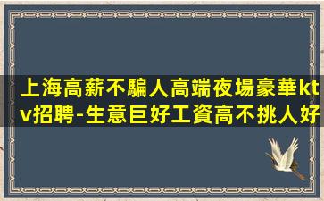 岳陽酒吧招聘