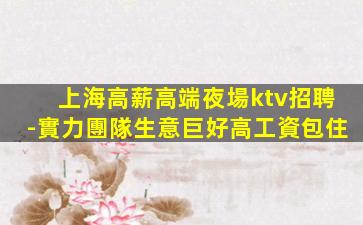 青海酒吧招聘