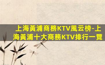 福州酒吧招聘