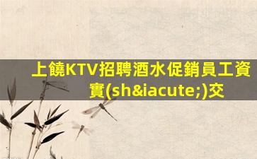 商洛夜場(chǎng)招聘