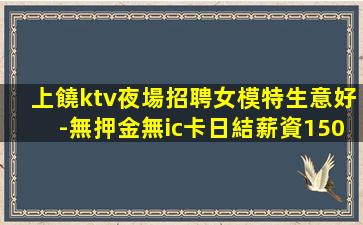 六盤水夜總會招聘