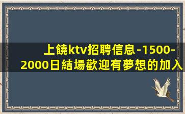 金昌夜場招聘