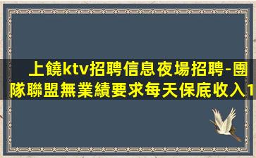 德州酒吧招聘