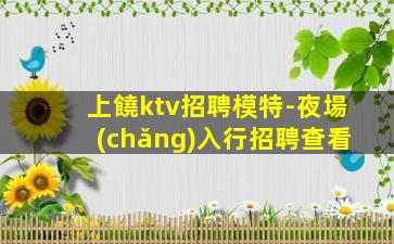 昌都酒吧招聘