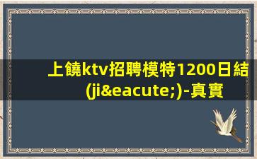 新余夜場招聘