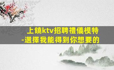 安康酒吧招聘