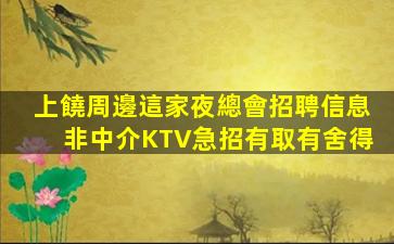 山西酒吧招聘
