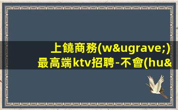 西安夜場(chǎng)招聘