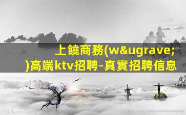 巴彥淖爾酒吧招聘