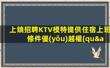 廣元酒吧招聘