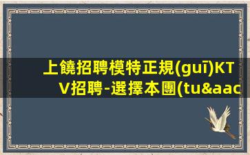 武漢夜場(chǎng)招聘