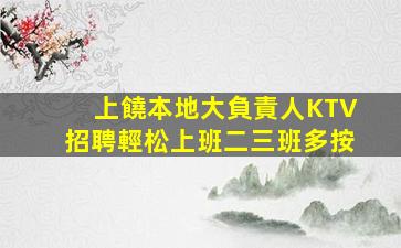 安慶酒吧招聘