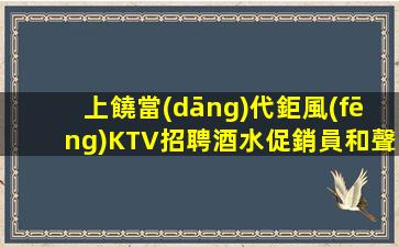 商洛夜場(chǎng)招聘