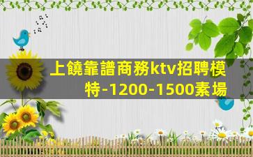 宣城酒吧招聘