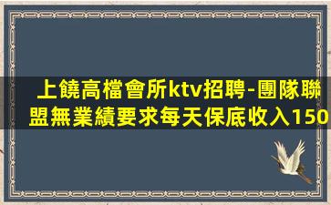 銅陵酒吧招聘