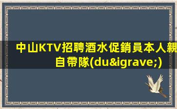 齊齊哈爾酒吧招聘