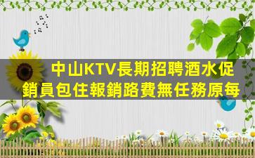 鶴壁夜總會招聘