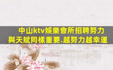 日照酒吧招聘