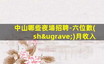宜賓KTV招聘