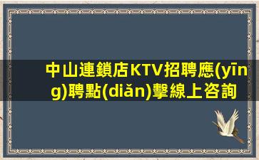 萍鄉(xiāng)酒吧招聘