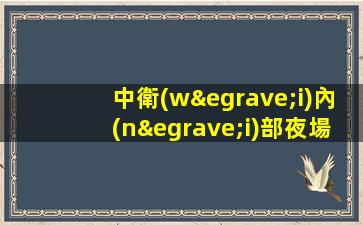 廣東酒吧招聘