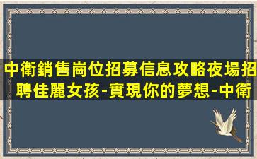九江KTV招聘
