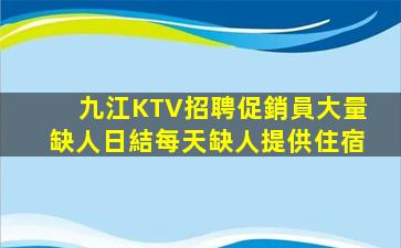 徐州夜場招聘