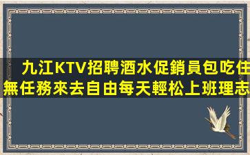 淄博夜場招聘