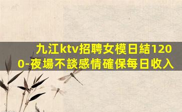 海南酒吧招聘