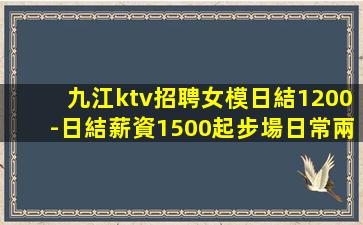 黃山酒吧招聘