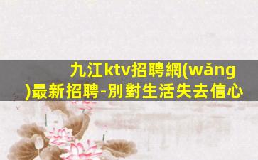 長治酒吧招聘
