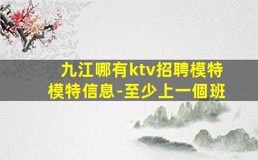 德州酒吧招聘
