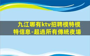 ?？诰瓢烧衅?></p>
                    <a href="http://www.jdyd66.com/" title=