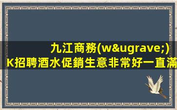 云南夜總會(huì)招聘