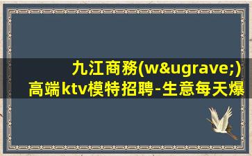 撫順夜場(chǎng)招聘