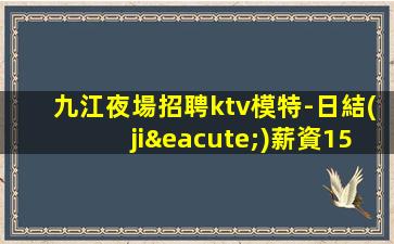七臺河酒吧招聘