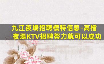 白城酒吧招聘