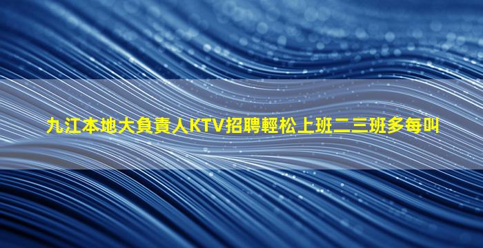 遼源酒吧招聘