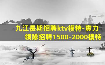 蘭州酒吧招聘