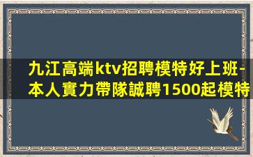 漯河酒吧招聘