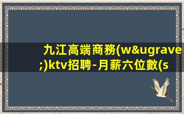 武威夜場(chǎng)招聘