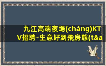 棗莊夜場(chǎng)招聘