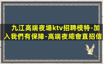 徐州酒吧招聘