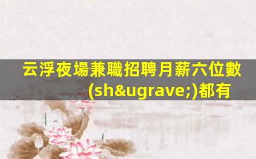 保定酒吧招聘