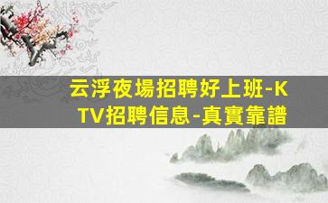 貴陽酒吧招聘