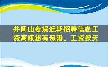 桂林KTV招聘