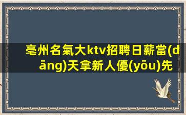 濟(jì)寧夜場(chǎng)招聘