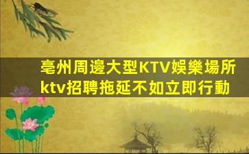 曲靖酒吧招聘